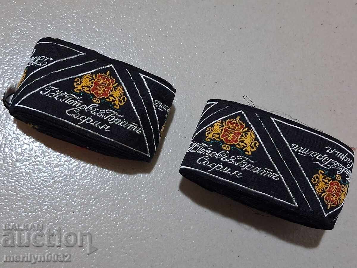 "G.N.Popov & Brother" embroidery labels, Kingdom of Bulgaria - 6