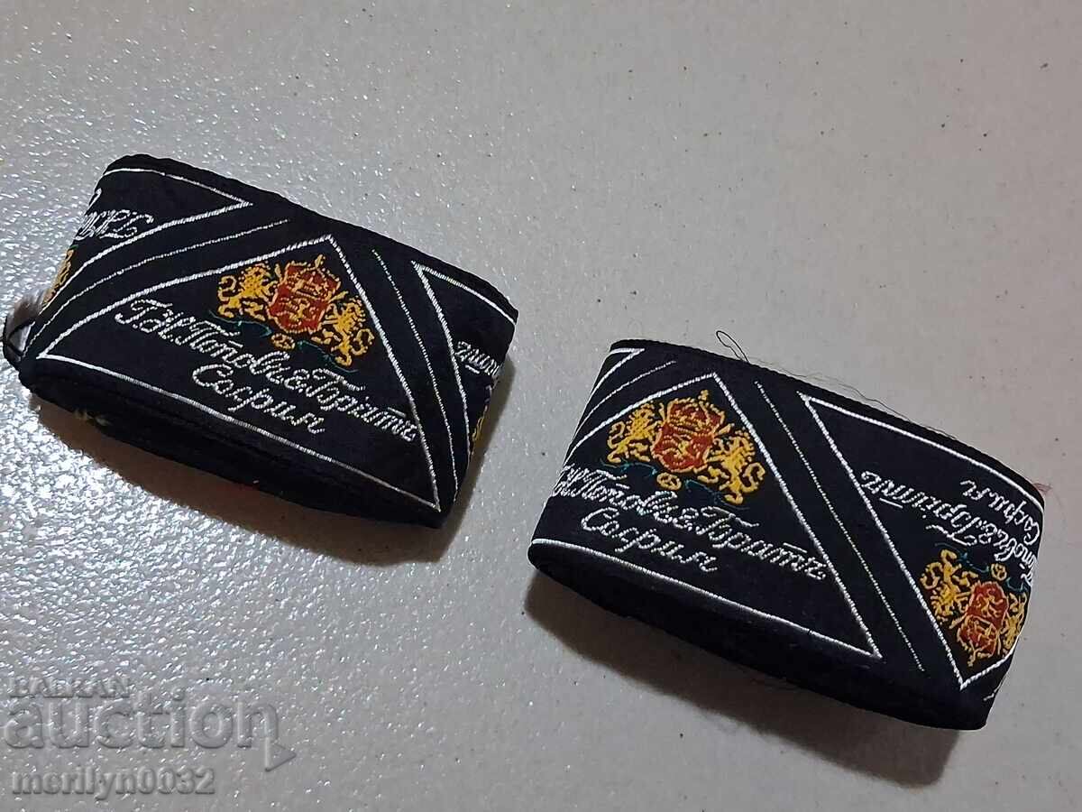 "G.N.Popov & Brother" embroidery labels, Kingdom of Bulgaria