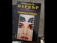 The Disappearance of Rachel Wallace Robert Parker