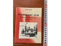 THE TETEVEN REGION DURING THE PEOPLE'S RULE-1984-M. PAVLOV