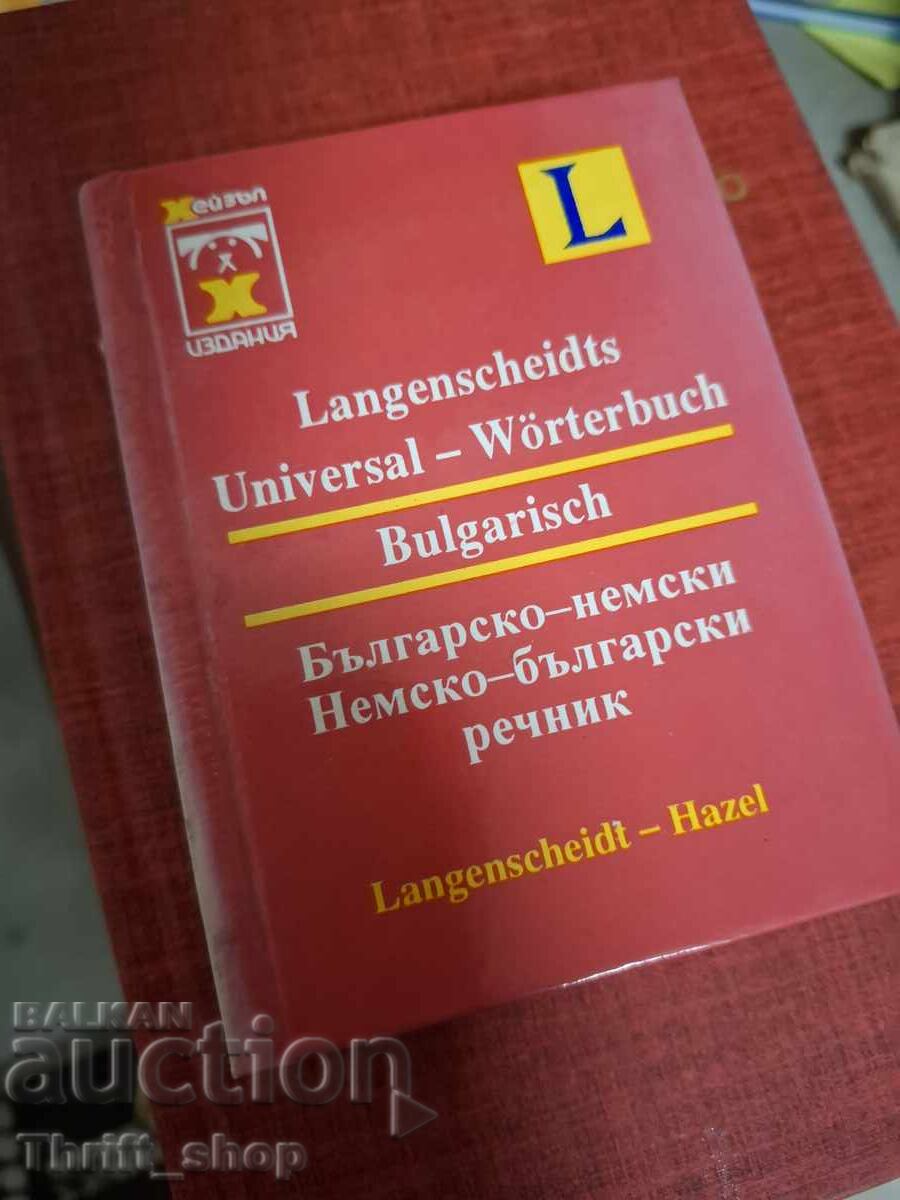 Dicționar universal Langenscheidt