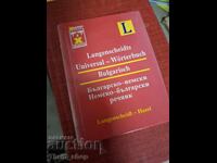 Dicționar universal Langenscheidt