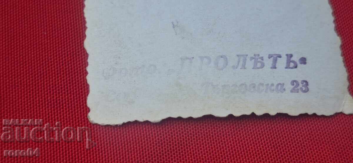 ОТ ЕДНО ЕВРО - 6