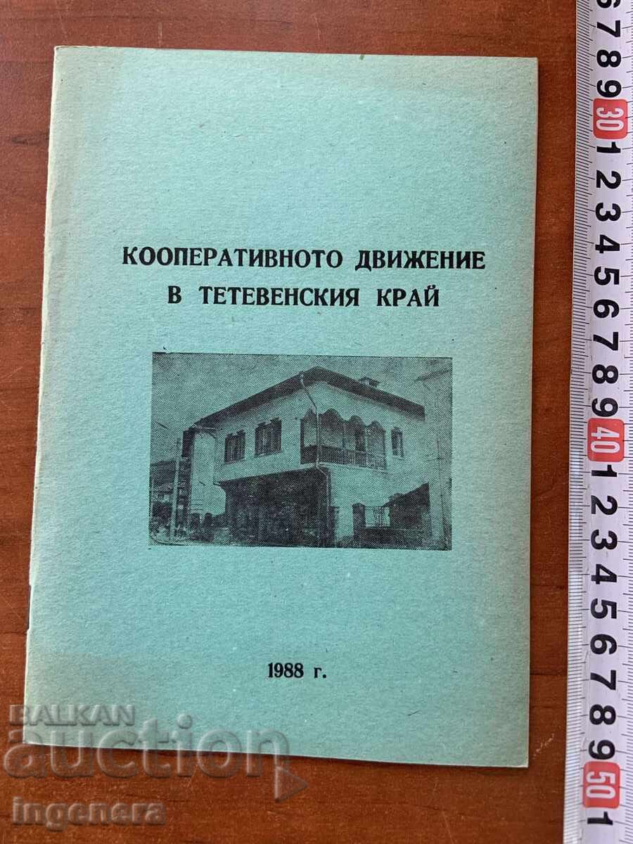THE COOPERATIVE MOVEMENT IN THE TETEVEN REGION-1988-M. PAVLOV