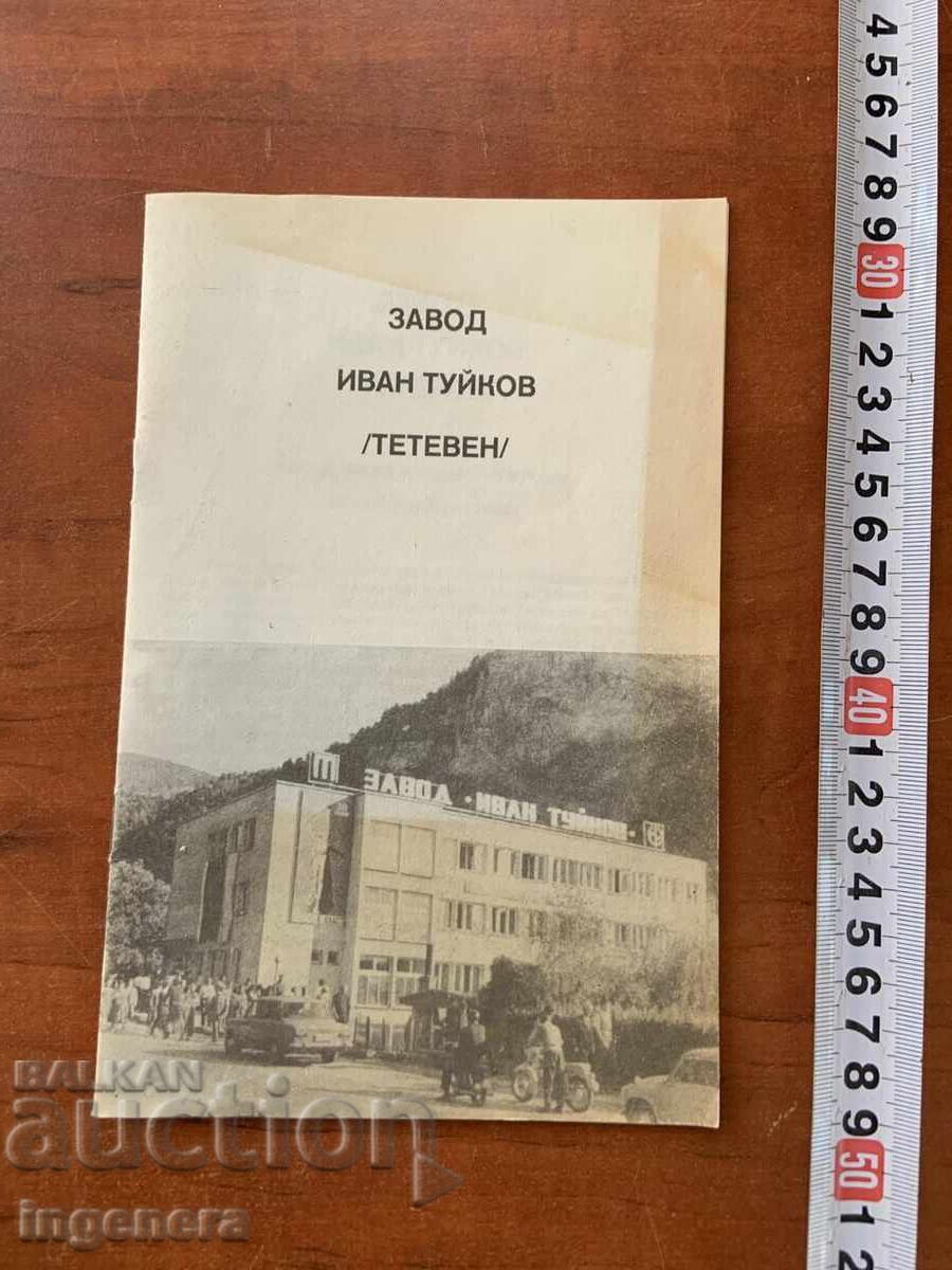 ESSAY ON THE "IVAN TUYKOV" FACTORY - TETEVEN BY M. PAVLOV ESSAY ON THE "IVAN TUYKOV" FACTORY - TETEVEN BY M. PAVLOV