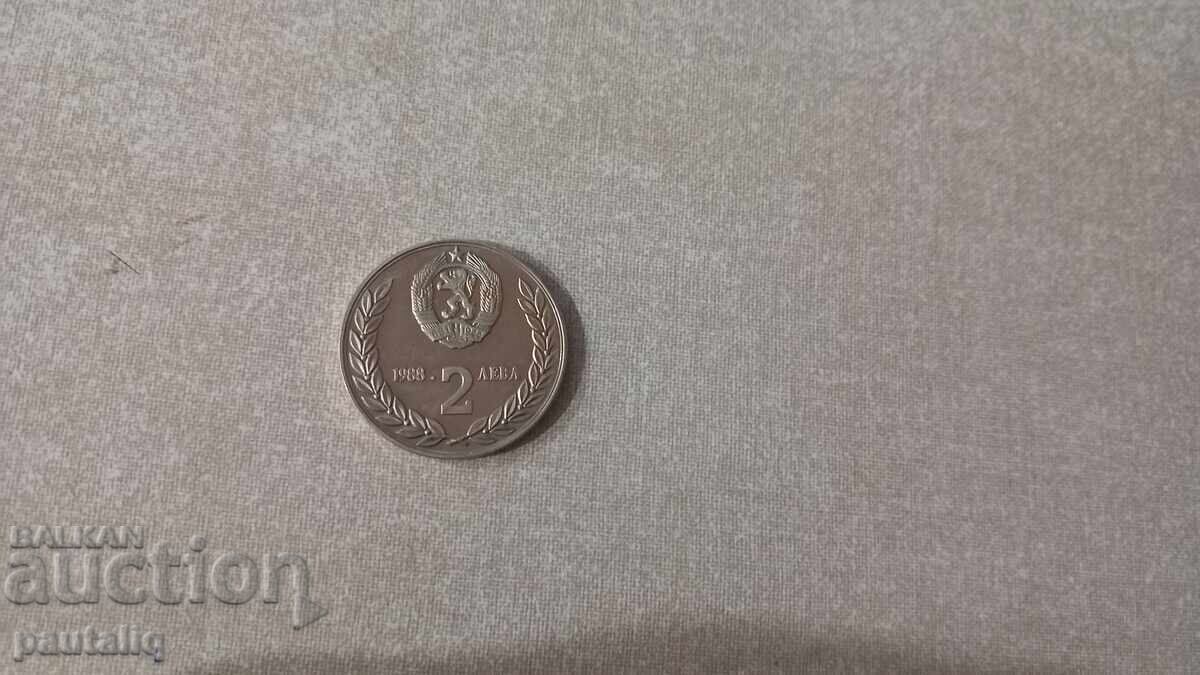 2 лева 1988 г Втори съвместен Космически полет с цена € 4.00 | 7.82 лв.