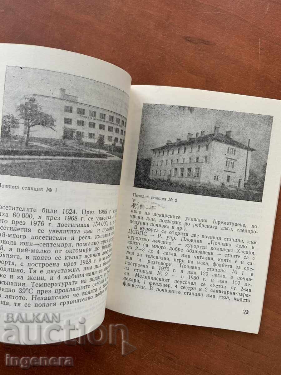Delivery of ESSAY ON KRASNOVSKI MINERAL BATHS-1978 BY GR. NAYDENOV