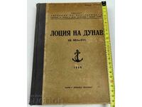 1948 LOTSIYA NA DUNAV KM 845.5 - 374.5 ΕΚΔΟΣΗ ΕΜΠΙΣΤΕΥΤΙΚΟ