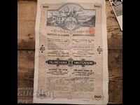 Ομολογία 500 λέβα 1909