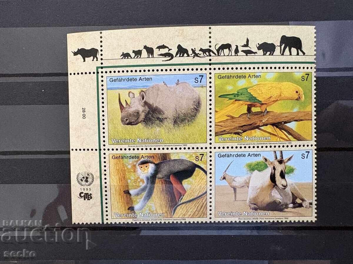 ООН Виена - Застрашени животни (1995) MNH ООН Виена - Застрашени животни (1995) MNH