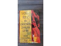 Hatha Yoga or the Art of Being Healthy by Yogi Ramacharaka