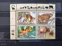 ООН Женева - Застрашени животни (1995) MNH