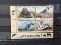 ООН Женева - Застрашени животни (1993) MNH