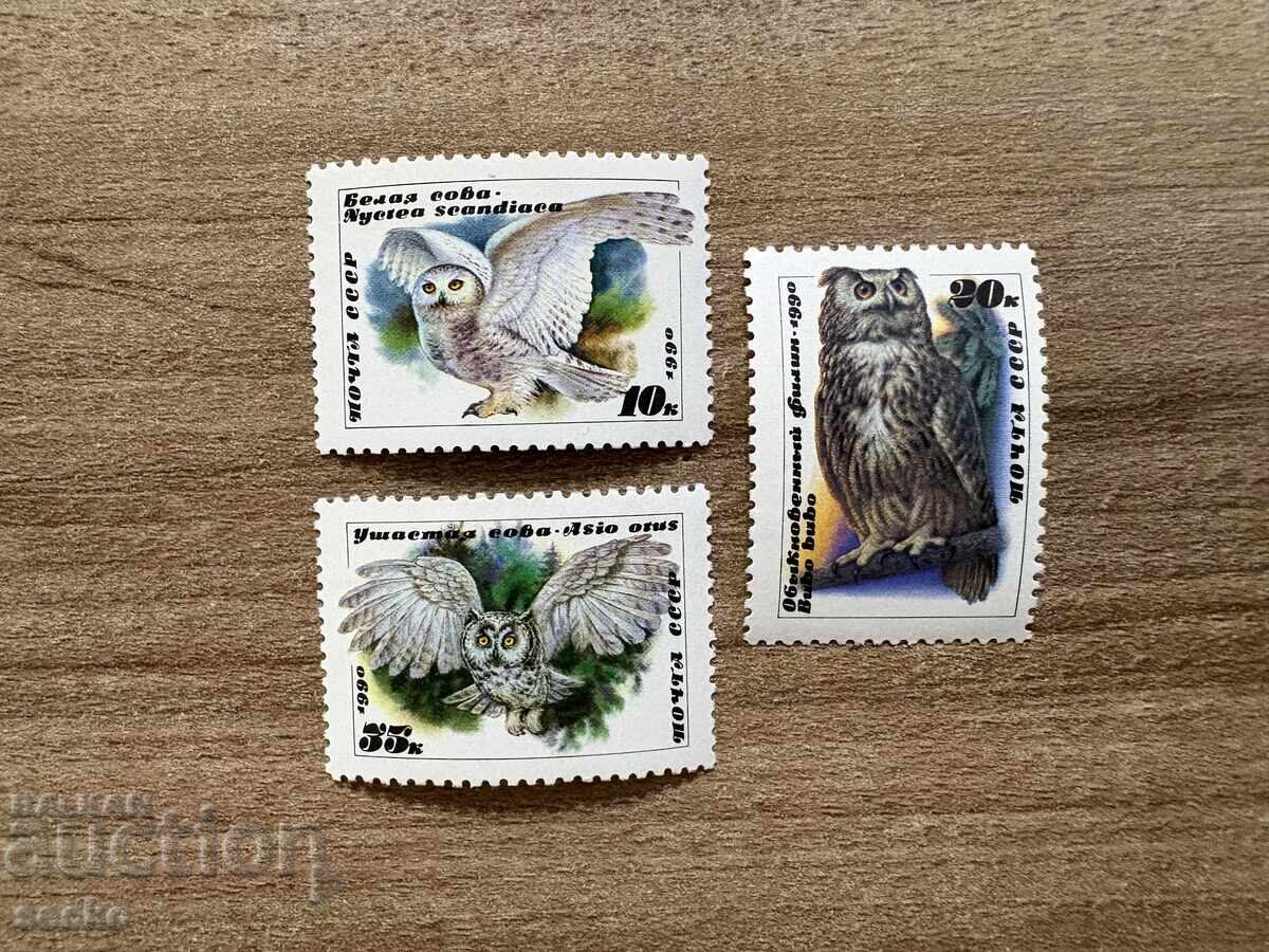 URSS - Bufnițe (1990) MNH