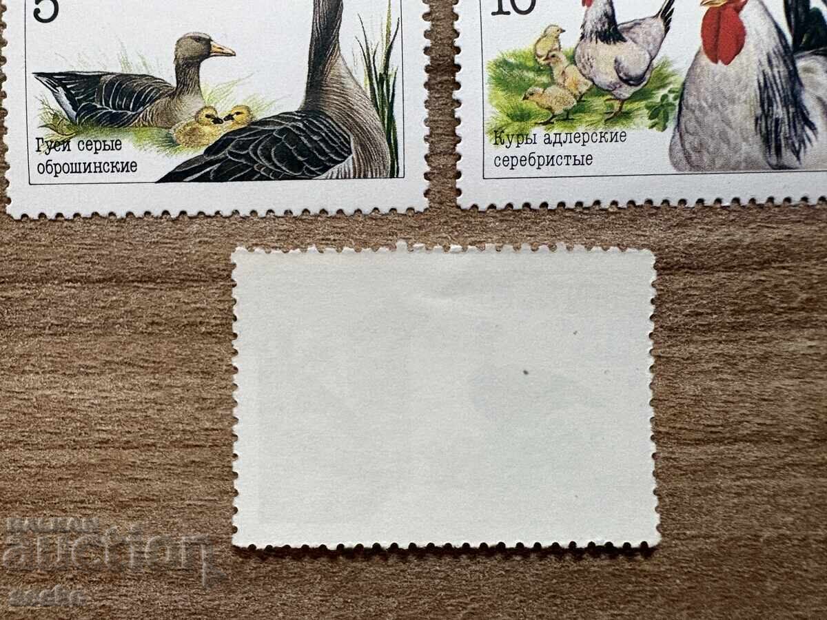 USSR - Poultry (1990) MNH with price € 0.25 | 0.49 BGN