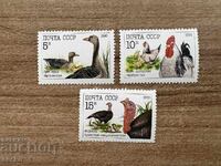 USSR - Poultry (1990) MNH