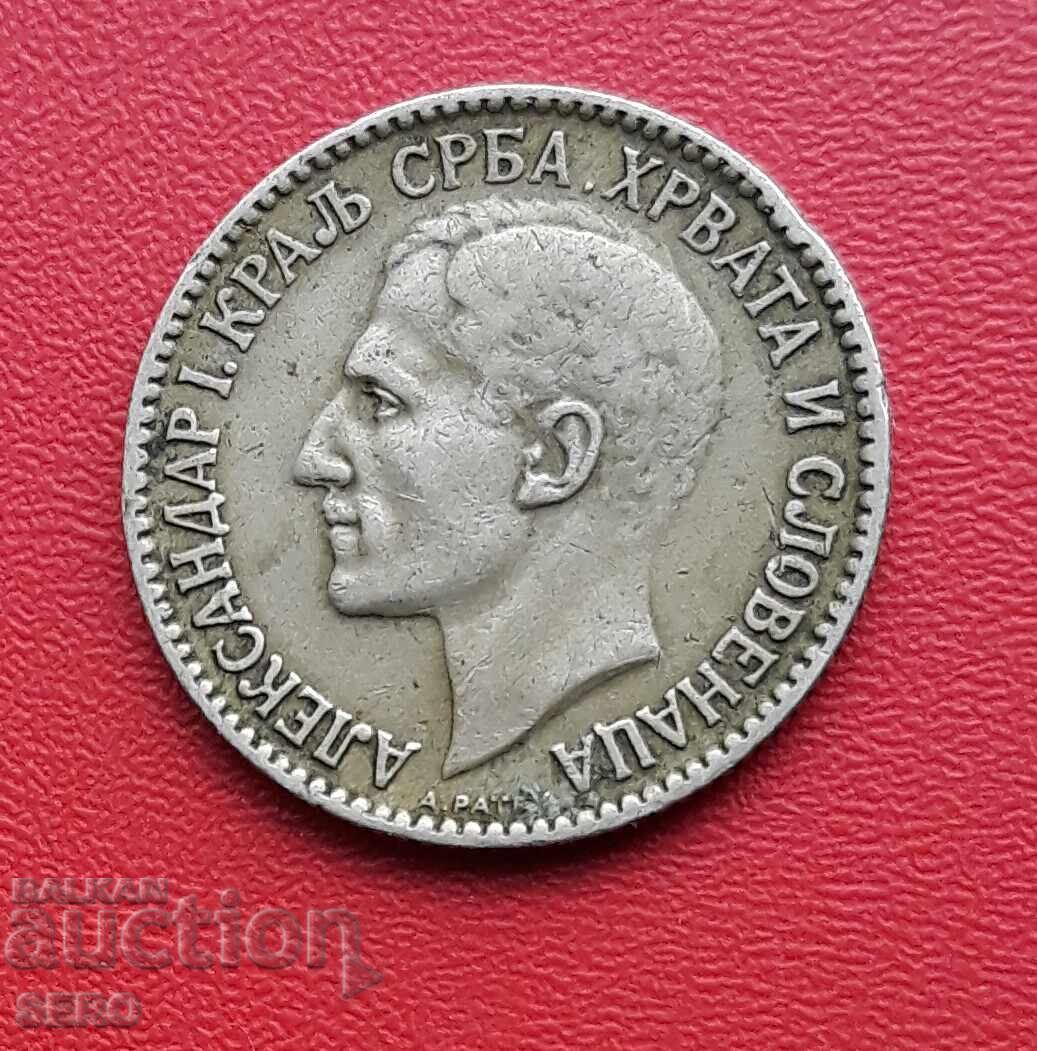Югославия-1 динар 1925 с цена € 0.41 | 0.80 лв.