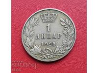 Югославия-1 динар 1925