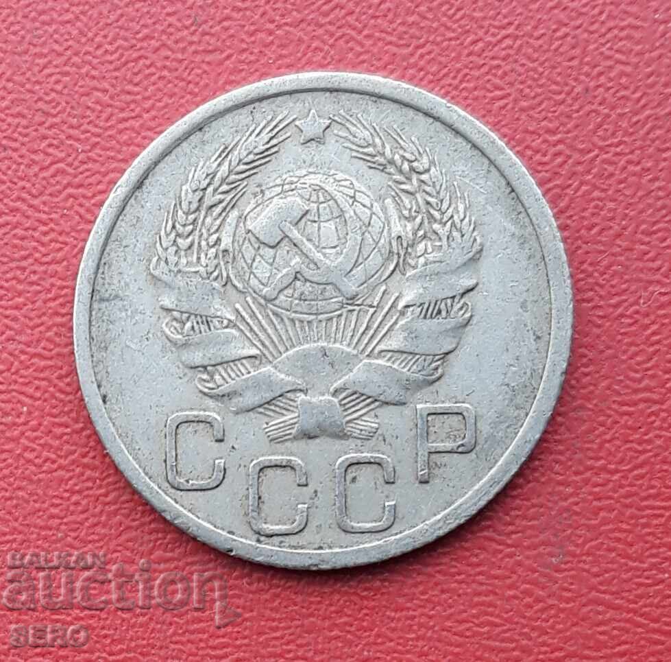Russia-USSR-20 kopecks 1936 with price € 1.01 | 1.98 BGN