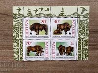 Lituania - Zimbru (1996) MNH