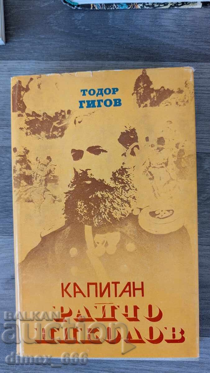 Captain Raycho Nikolov Todor Gigov Captain Raycho Nikolov Todor Gigov