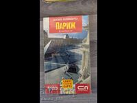 Πρακτικός οδηγός τσέπης Παρίσι