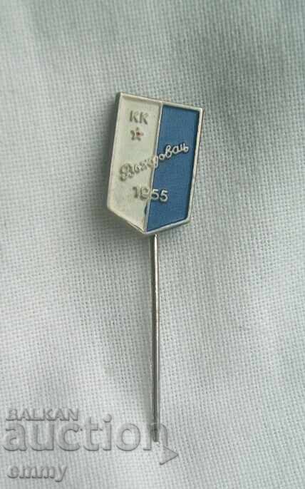 Badge and flag - basketball club Voždovac, Belgrade, 1955 with price € 4.00 | 7.82 BGN