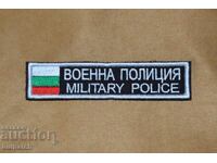 Military Police chest badge