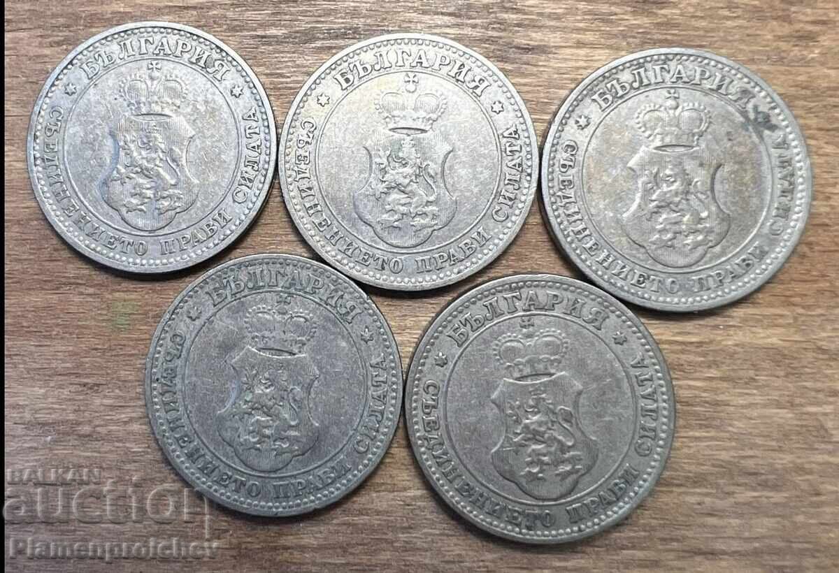 ХУБАВИ МОНЕТИ 10 СТОТИНКИ 1906 Г. с цена 4.55 €