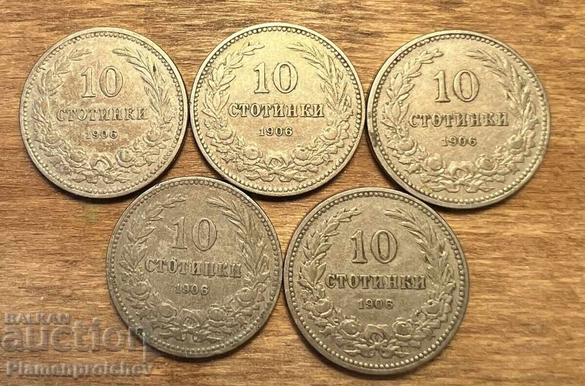 ХУБАВИ МОНЕТИ 10 СТОТИНКИ 1906 Г.