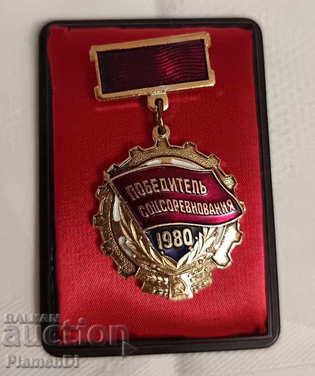 Licitație Medalie/insignă sovietică "Câștigător al competiției socialiste 1980" Licitație Medalie/insignă sovietică "Câștigător al competiției socialiste 1980"
