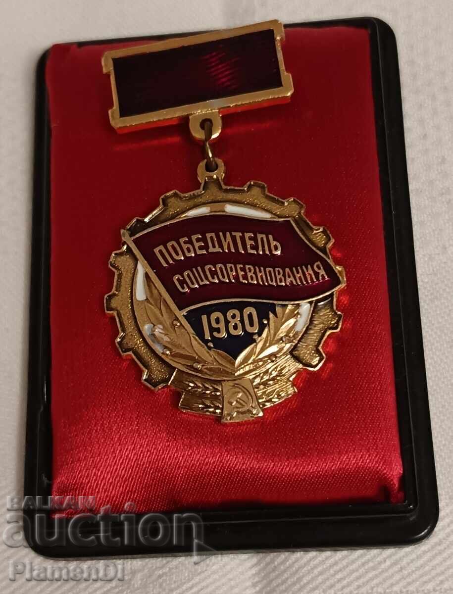 Livrarea Medalie/insignă sovietică "Câștigător al competiției socialiste 1980" Livrarea Medalie/insignă sovietică "Câștigător al competiției socialiste 1980"