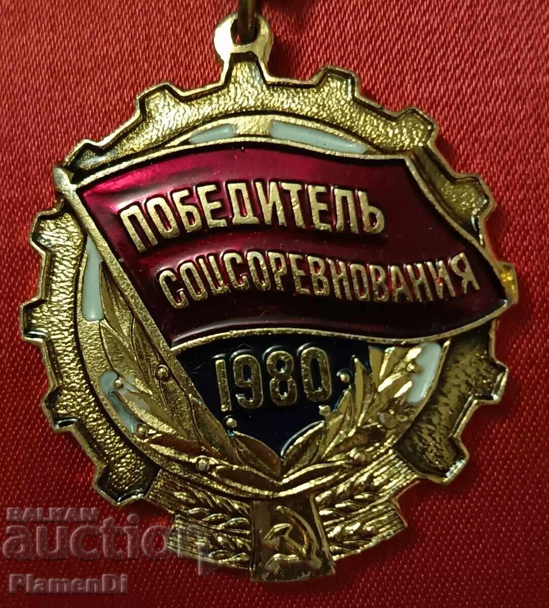 Medalie/insignă sovietică "Câștigător al competiției socialiste 1980" - 5 Medalie/insignă sovietică "Câștigător al competiției socialiste 1980" - 5