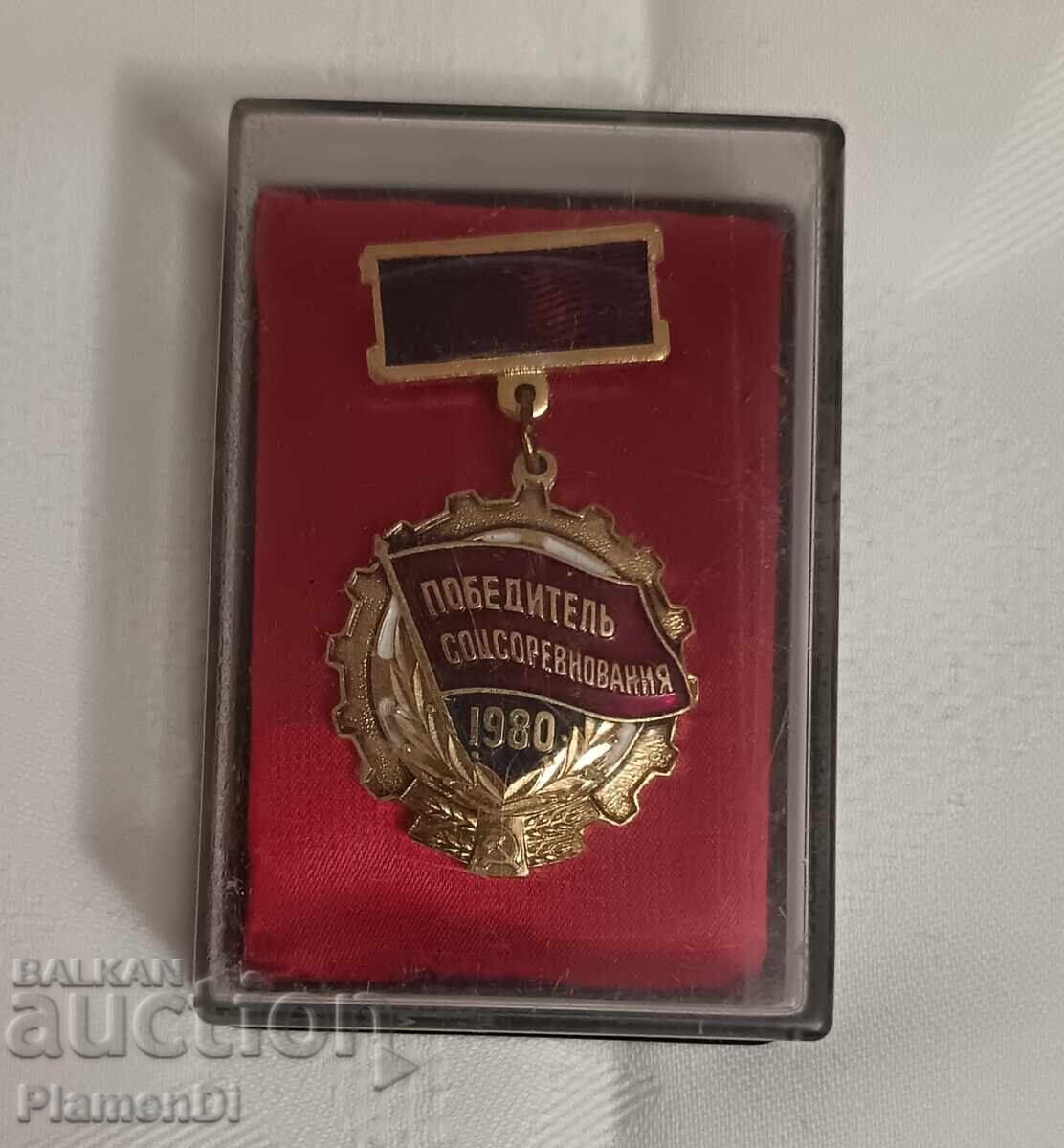 Medalie/insignă sovietică "Câștigător al competiției socialiste 1980" Medalie/insignă sovietică "Câștigător al competiției socialiste 1980"
