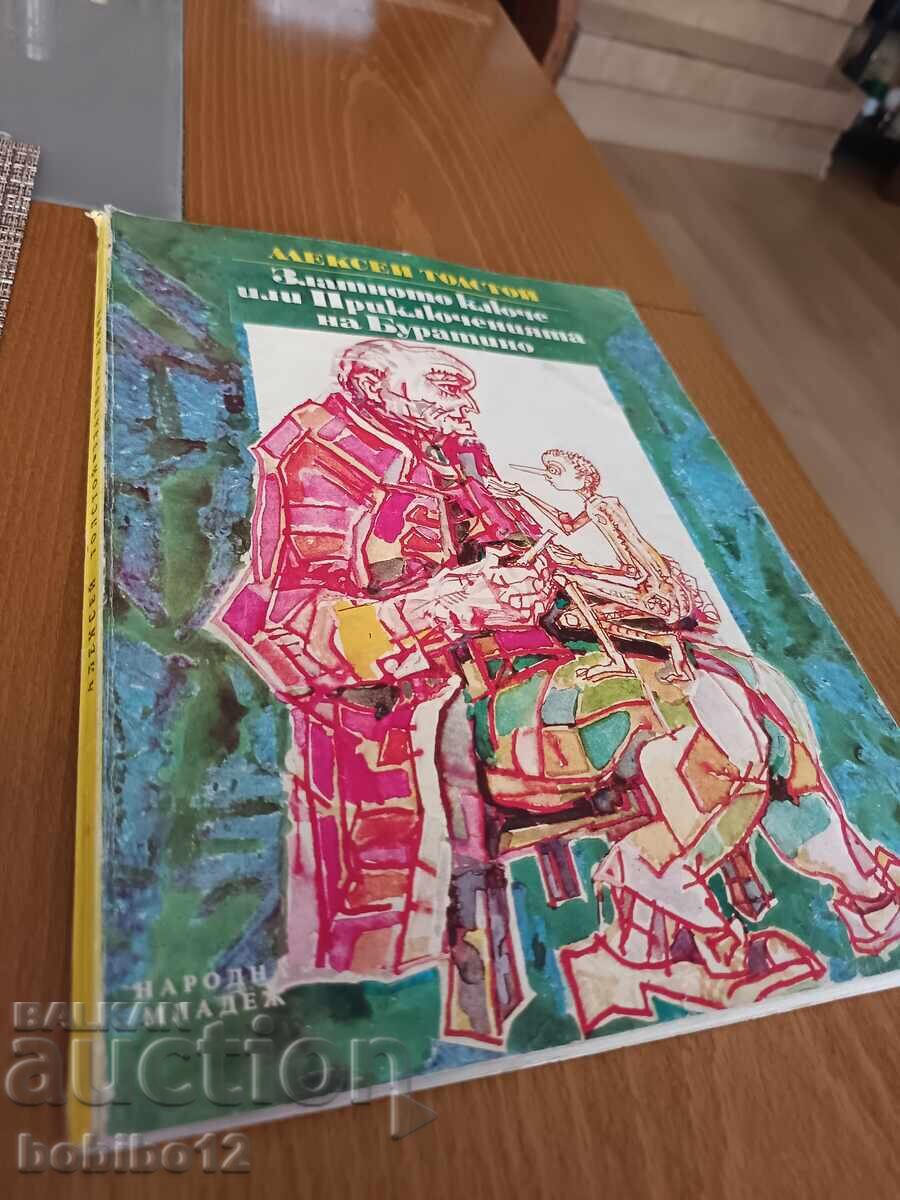 The Golden Key or The Adventures of Buratino The Golden Key or The Adventures of Buratino