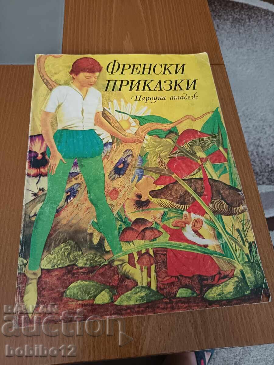 French Fairy Tales-1980