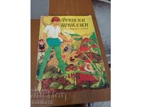 French Fairy Tales-1980