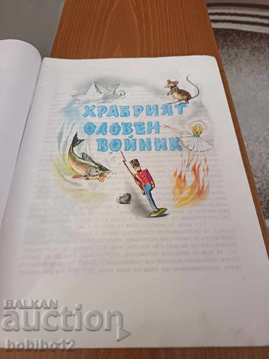 Τα αγριόκυκνα και άλλα παραμύθια Χανς Κρίστιαν Άντερσεν με τιμή € 7.00 | 13.69 BGN Τα αγριόκυκνα και άλλα παραμύθια Χανς Κρίστιαν Άντερσεν με τιμή € 7.00 | 13.69 BGN