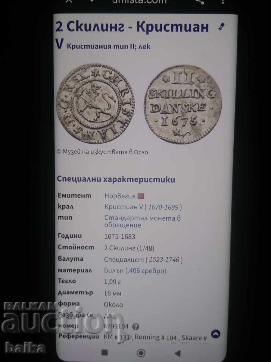 Παράδοση ΧΡΗΜΑΤΑ ΑΠΟ ΚΛΗΡΟΝΟΜΙΚΗ ΣΥΛΛΟΓΗ