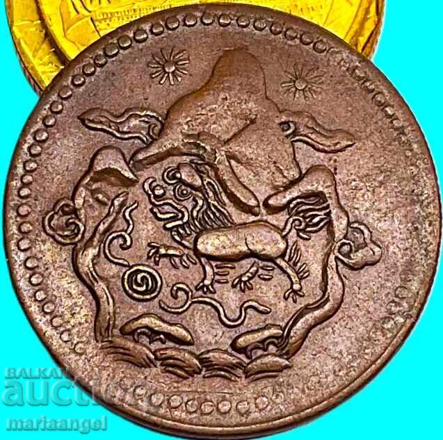 Тибет 1949 5 Шу 8,56г медна Тибет 1949 5 Шу 8,56г медна
