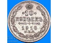 Russia 10 kopeks 1910 EB silver