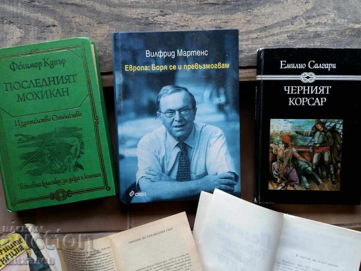 Παράδοση Ο Μαύρος Κουρσάρος Ο τελευταίος των Μοϊκανών βιβλία με το κιλό Παράδοση Ο Μαύρος Κουρσάρος Ο τελευταίος των Μοϊκανών βιβλία με το κιλό