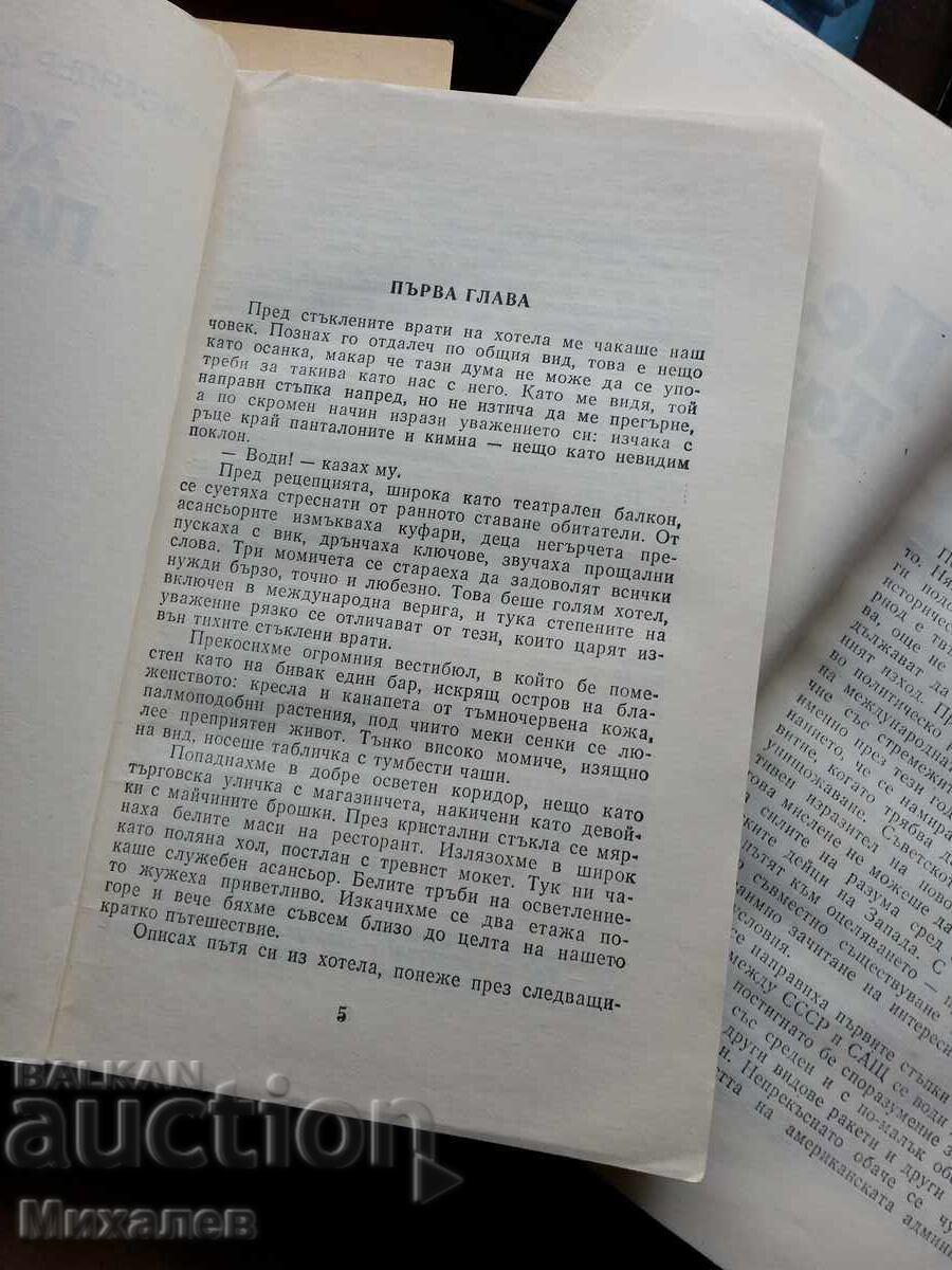 Ο Μαύρος Κουρσάρος Ο τελευταίος των Μοϊκανών βιβλία με το κιλό - 5 Ο Μαύρος Κουρσάρος Ο τελευταίος των Μοϊκανών βιβλία με το κιλό - 5