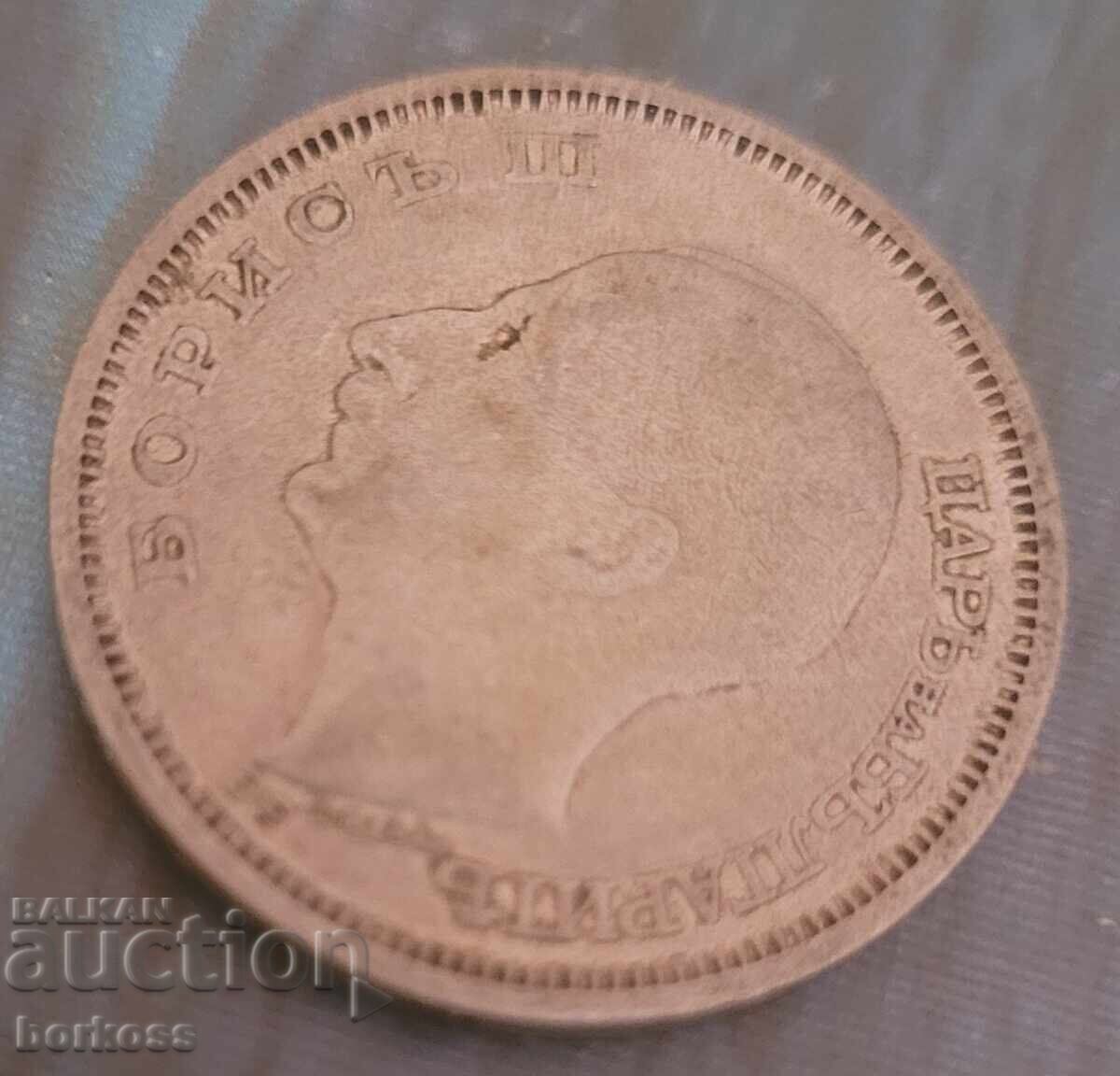 50 leva și 20 leva anul 1930 cu preț € 15.00 | 29.34 BGN 50 leva și 20 leva anul 1930 cu preț € 15.00 | 29.34 BGN