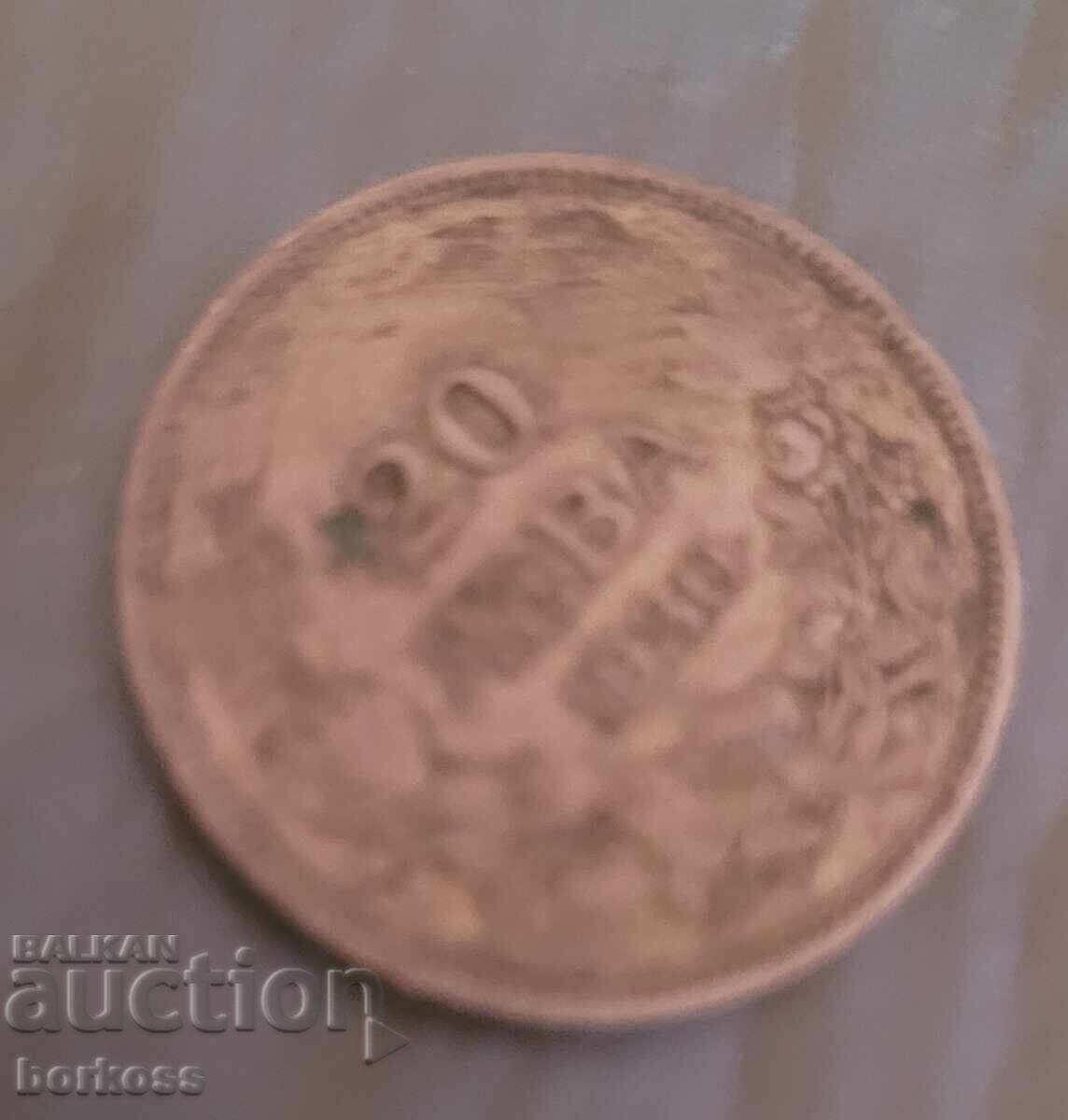 Licitație 50 leva și 20 leva anul 1930 Licitație 50 leva și 20 leva anul 1930