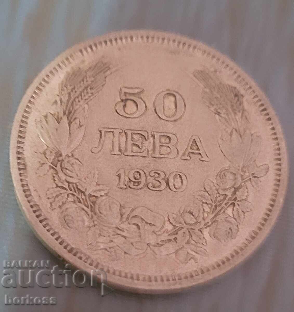 50 leva și 20 leva anul 1930 50 leva și 20 leva anul 1930