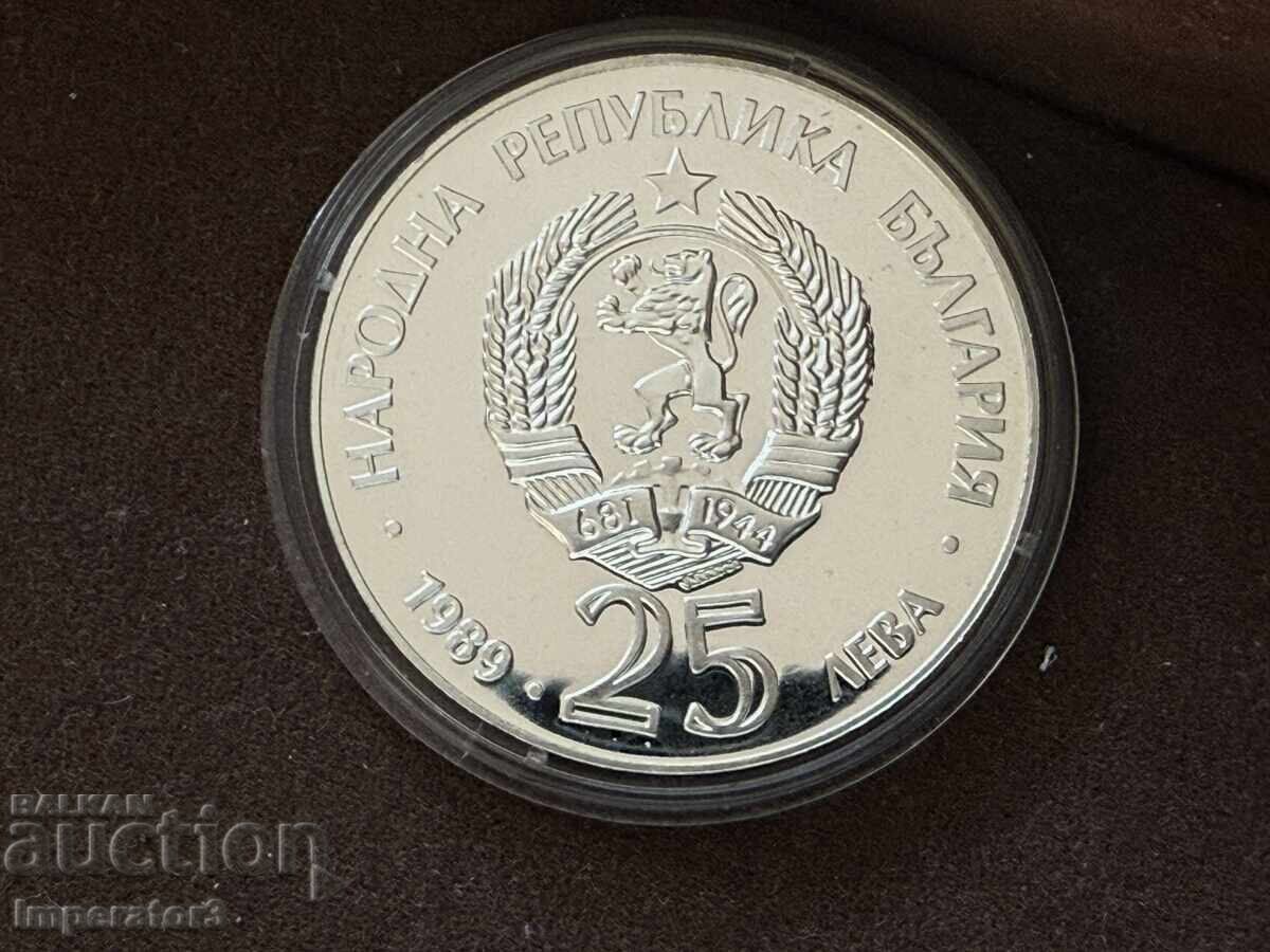 Сребърна монета 25 лева 1989 кану олимпийски игри с цена € 1.00 | 1.96 лв. Сребърна монета 25 лева 1989 кану олимпийски игри с цена € 1.00 | 1.96 лв.