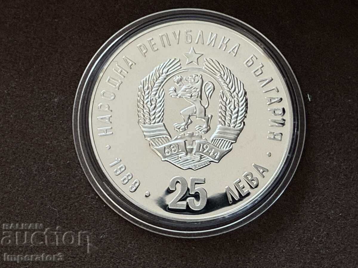 Сребърна монета 25 лева 1989 фигуристи олимпийски игри с цена € 1.00 | 1.96 лв. Сребърна монета 25 лева 1989 фигуристи олимпийски игри с цена € 1.00 | 1.96 лв.