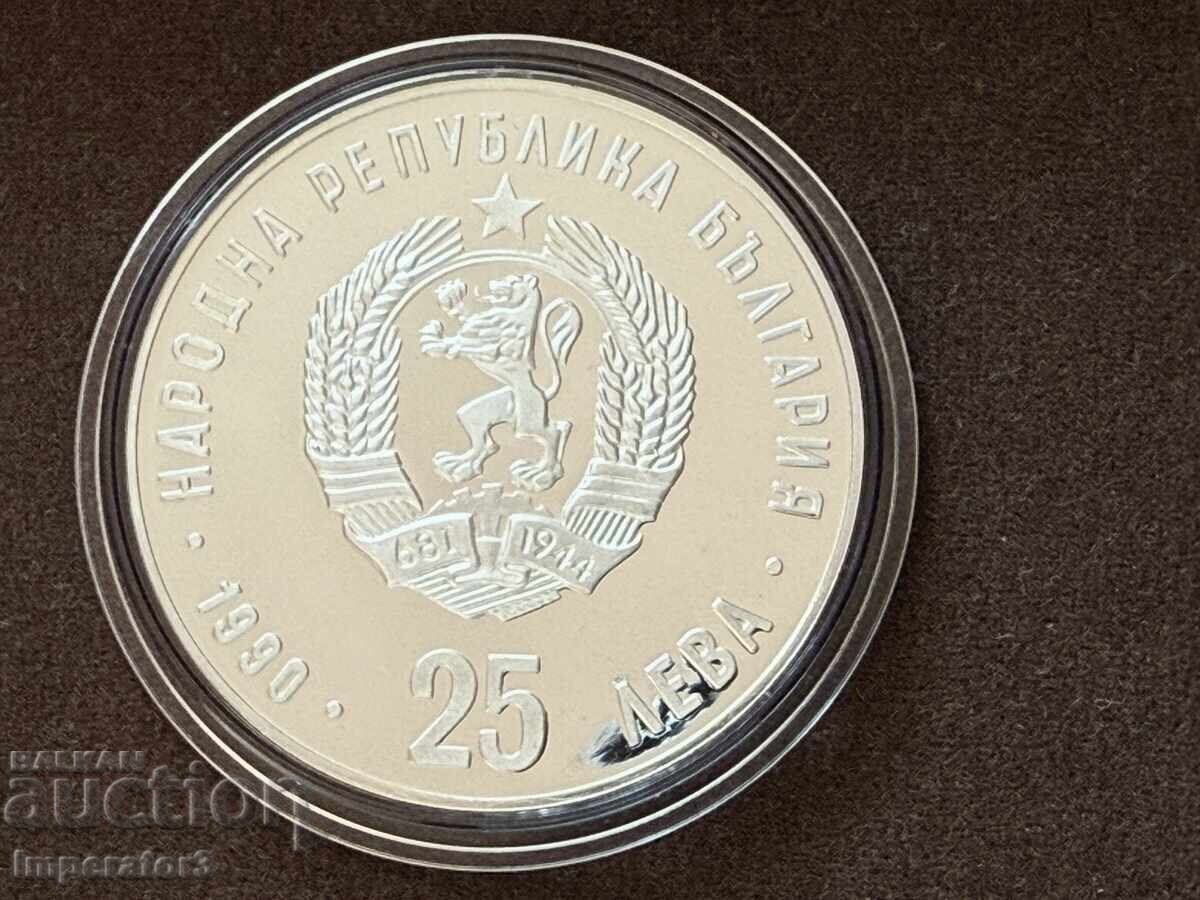 Сребърна монета 25 лева 1990 маратон олимпийски игри с цена € 1.00 | 1.96 лв. Сребърна монета 25 лева 1990 маратон олимпийски игри с цена € 1.00 | 1.96 лв.