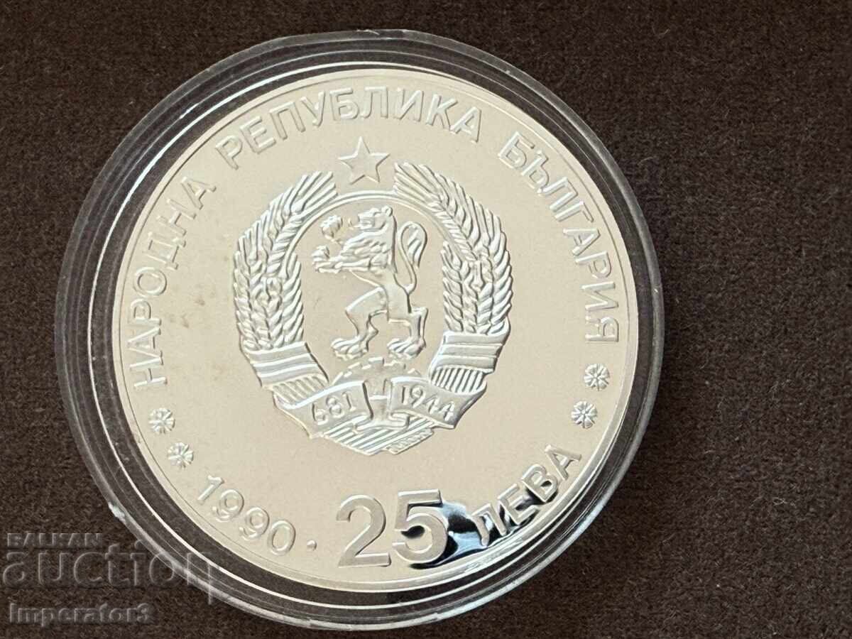 Сребърна монета 25 лева 1990 ски бягане олимпийски игри с цена € 1.00 | 1.96 лв. Сребърна монета 25 лева 1990 ски бягане олимпийски игри с цена € 1.00 | 1.96 лв.